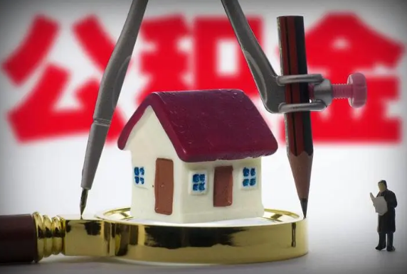 朔州在职公积金代办与离职公积金代办的区别