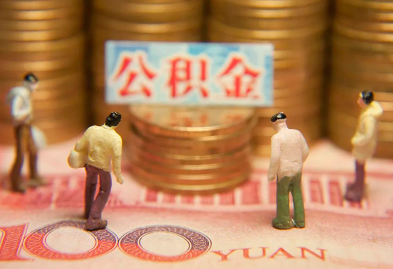 朔州在职公积金提取最简单的方法是什么？