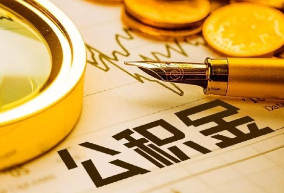 朔州退休公积金代办注意事项