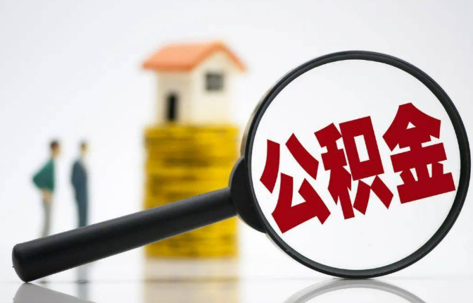 朔州户籍不在当地的可以在当地提取在职公积金吗